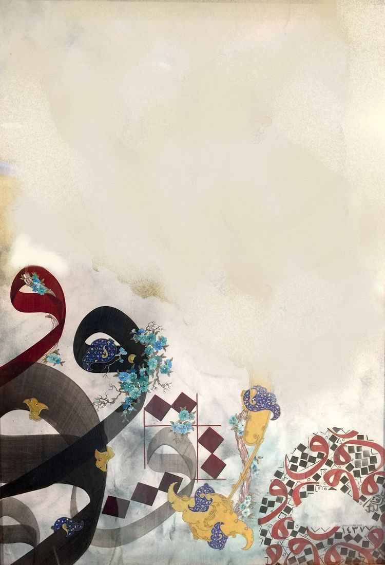 Islamic Education Background